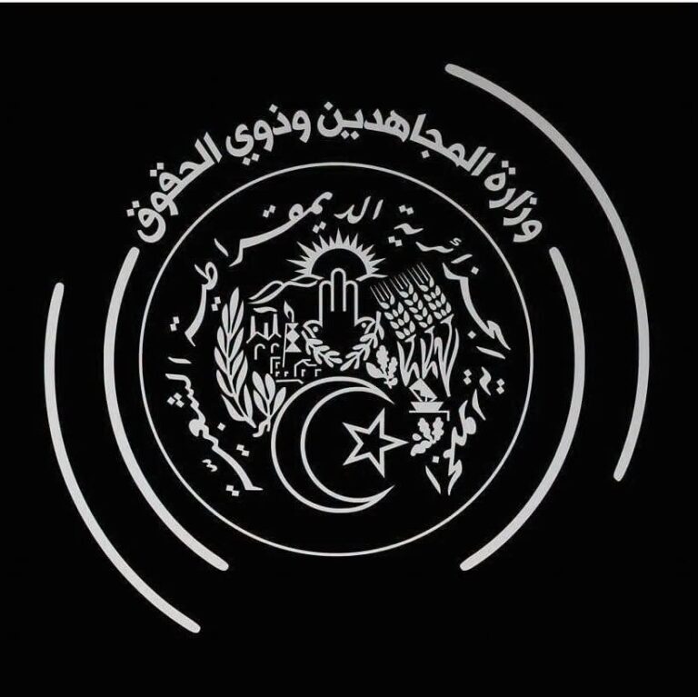 حداد لمدة ثلاثة ايام ترحما على ارواح شهداء الحرائق